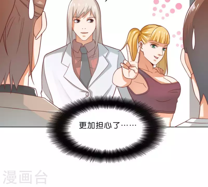 第289话 新的浪潮7