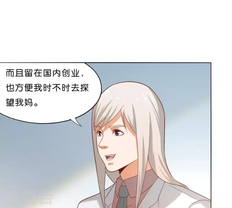 第289话 新的浪潮9