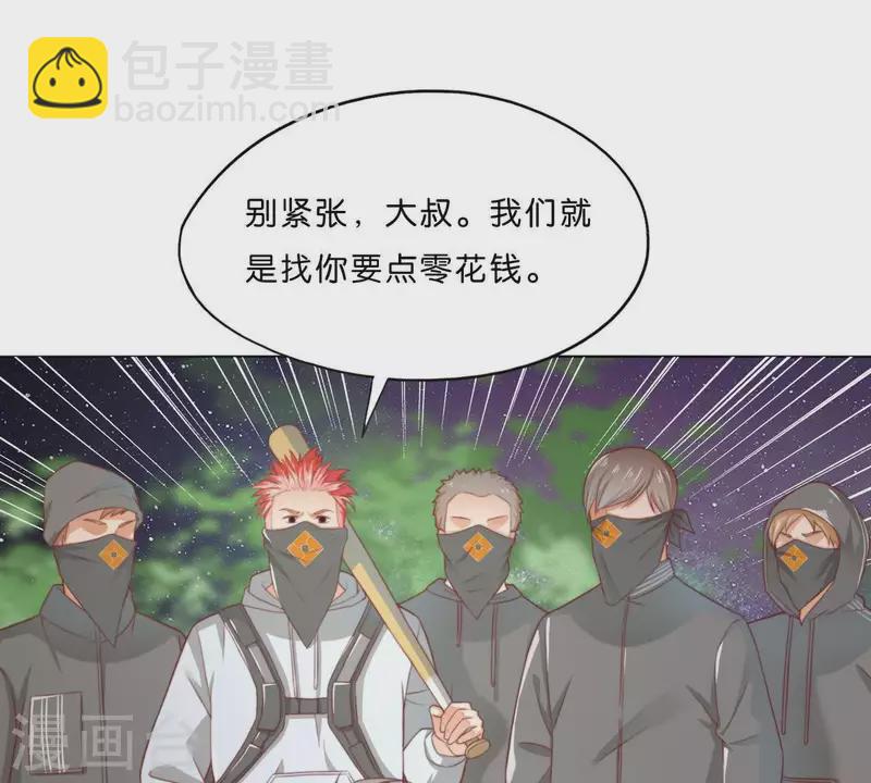 第290话 贫王是抢劫犯？10