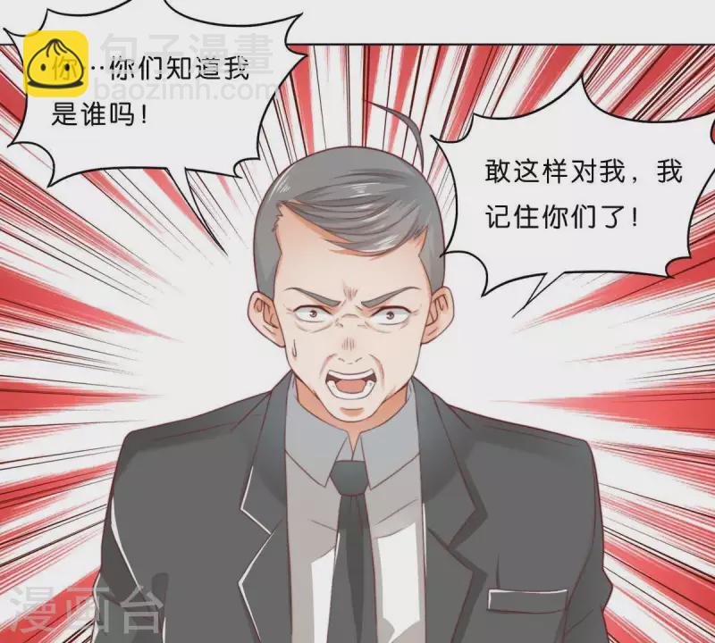 第290话 贫王是抢劫犯？12