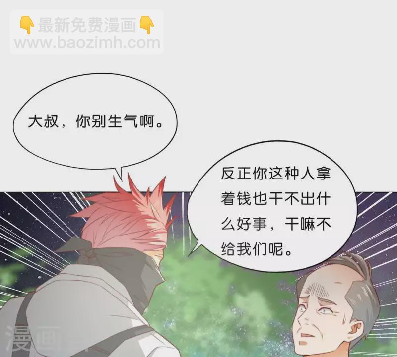 第290话 贫王是抢劫犯？16
