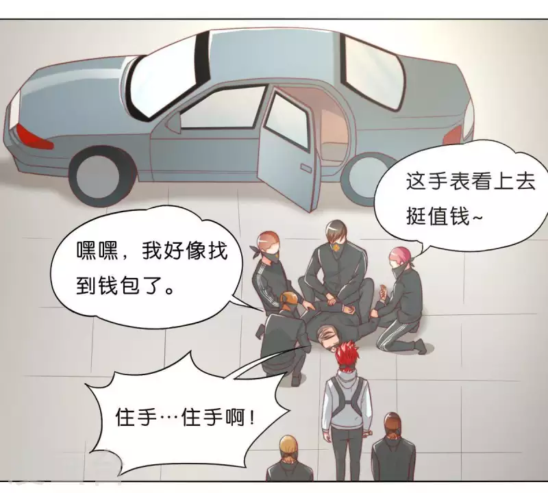 第290话 贫王是抢劫犯？18