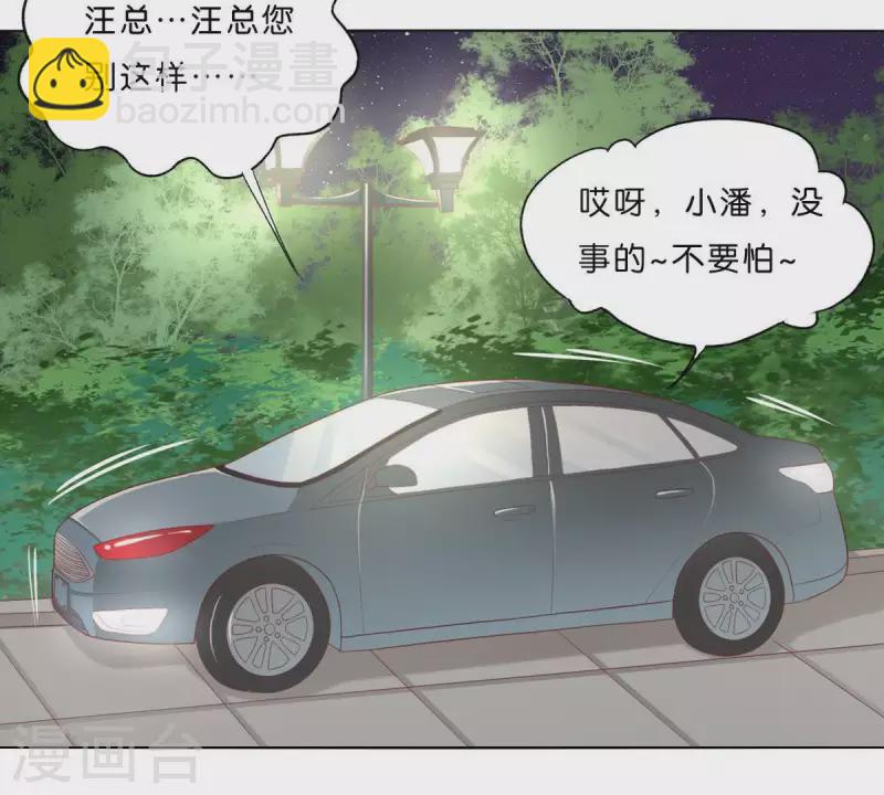 第290话 贫王是抢劫犯？2