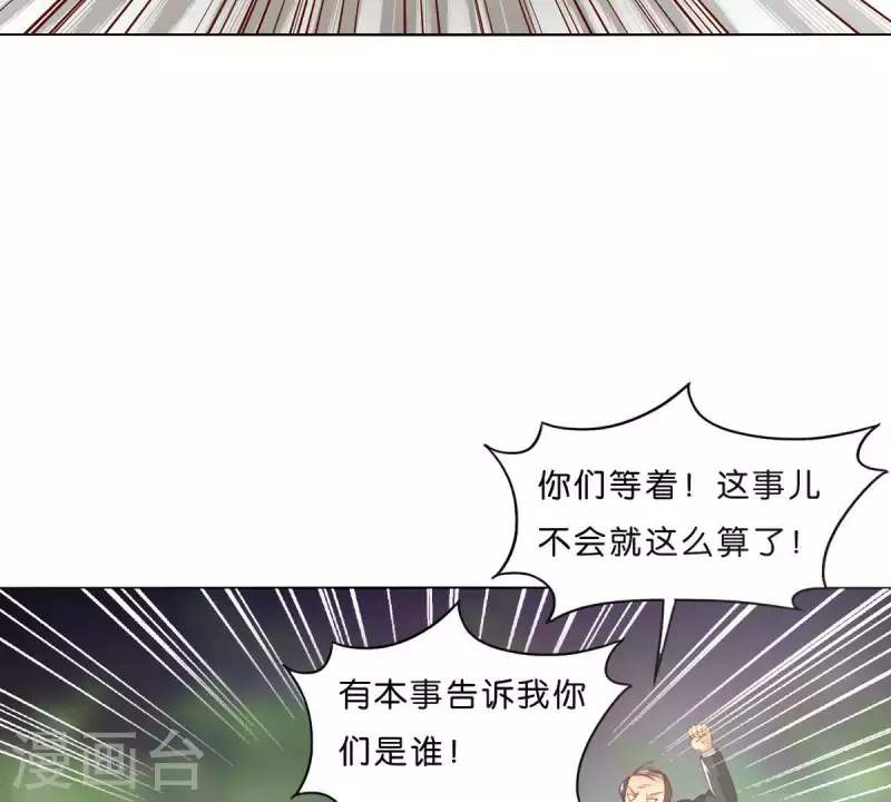 第290话 贫王是抢劫犯？22