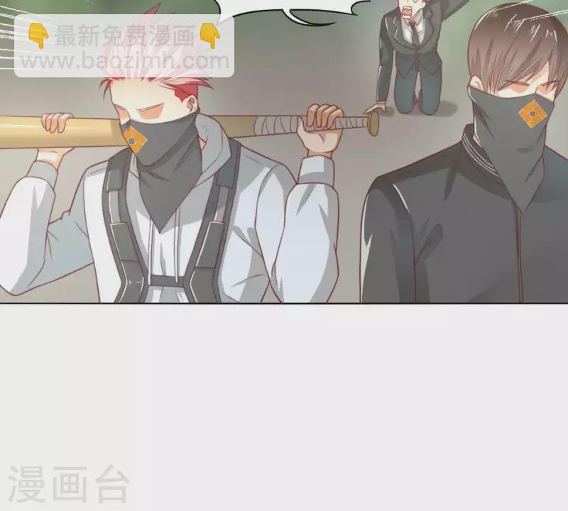 第290话 贫王是抢劫犯？23