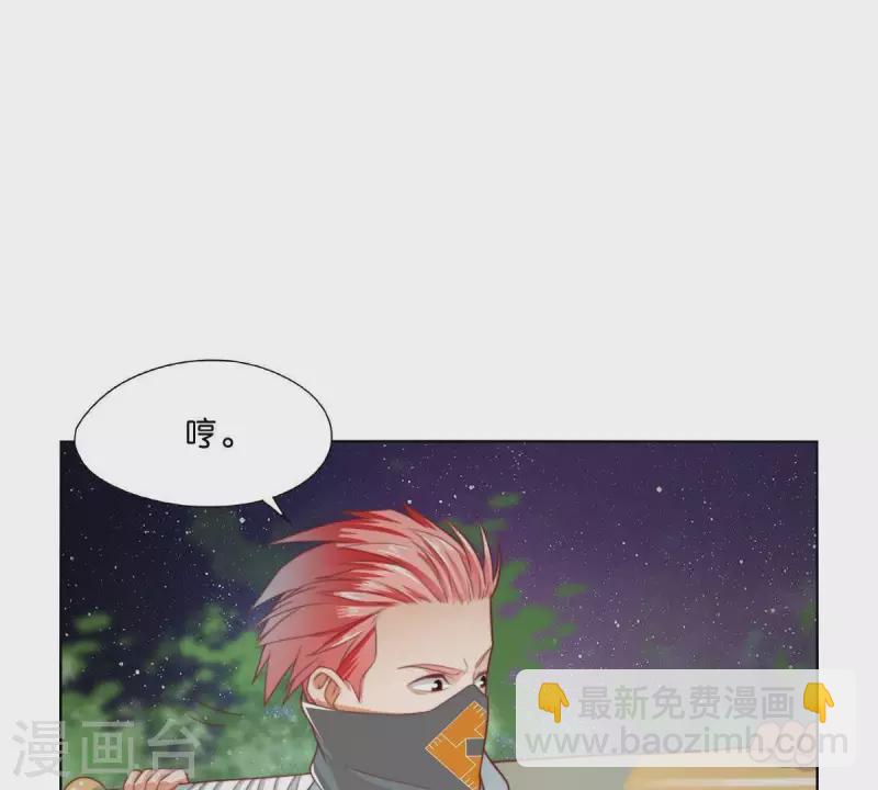 第290话 贫王是抢劫犯？25
