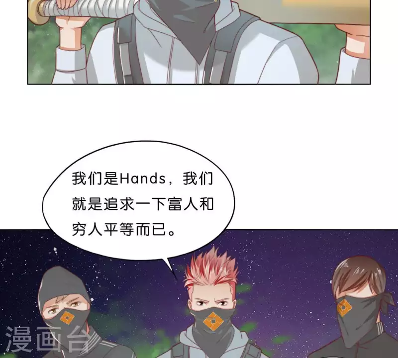 第290话 贫王是抢劫犯？26
