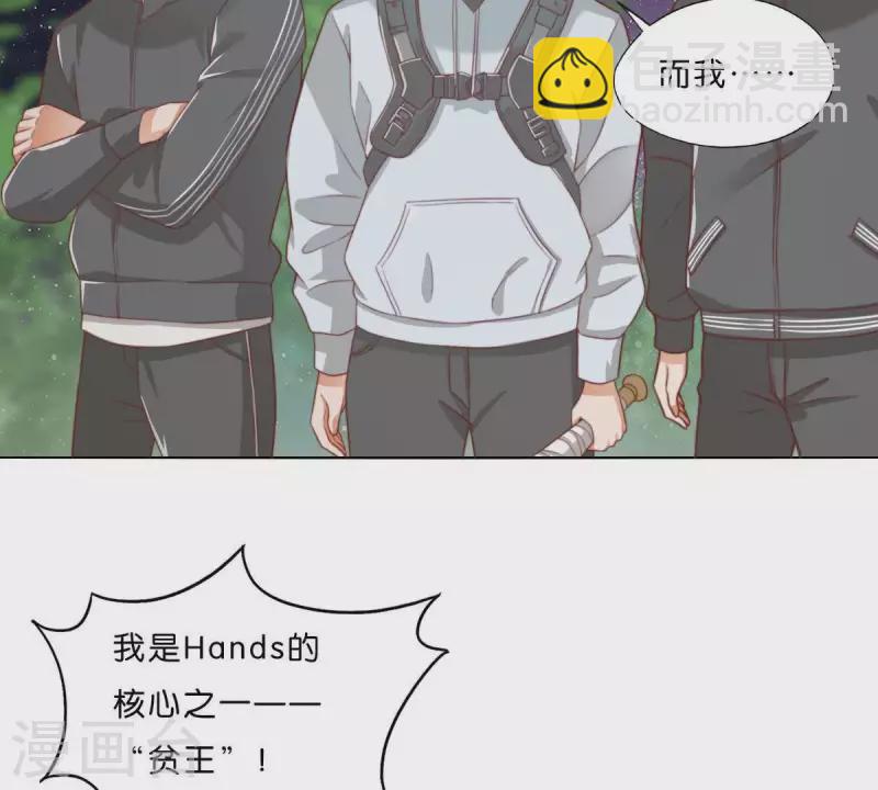 第290话 贫王是抢劫犯？27