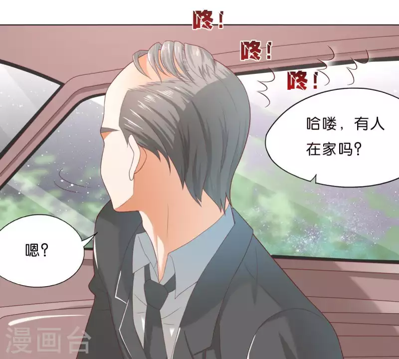 第290话 贫王是抢劫犯？3