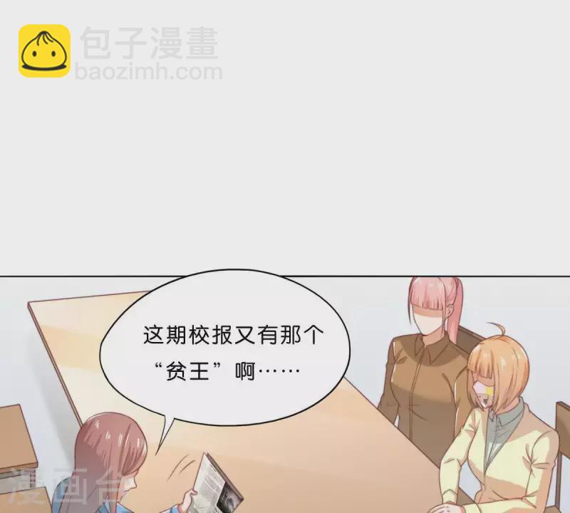 第290话 贫王是抢劫犯？34
