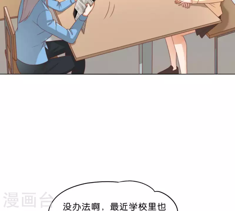 第290话 贫王是抢劫犯？35