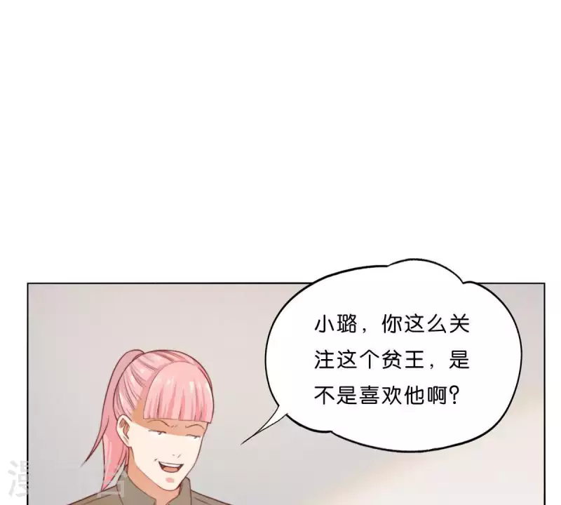 第290话 贫王是抢劫犯？37