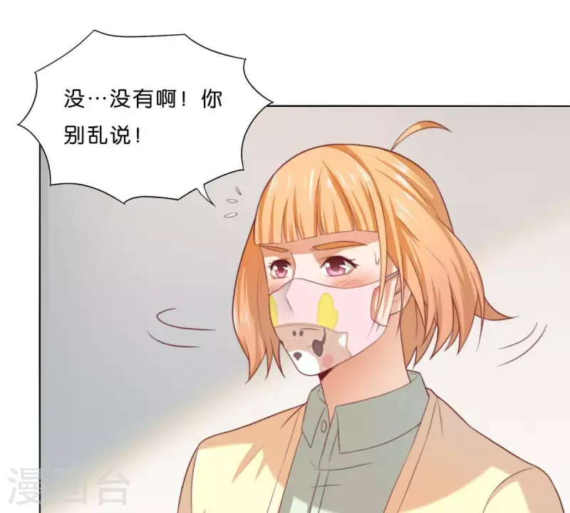 第290话 贫王是抢劫犯？39