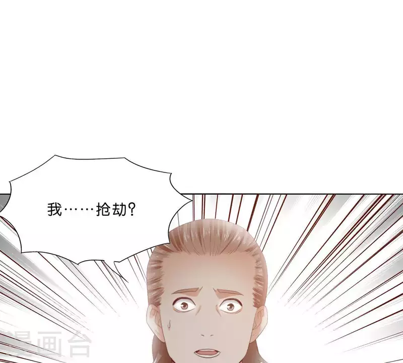 第290话 贫王是抢劫犯？46