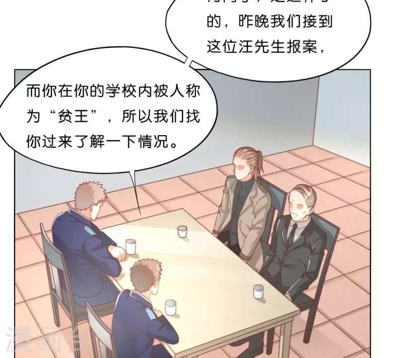 第290话 贫王是抢劫犯？52