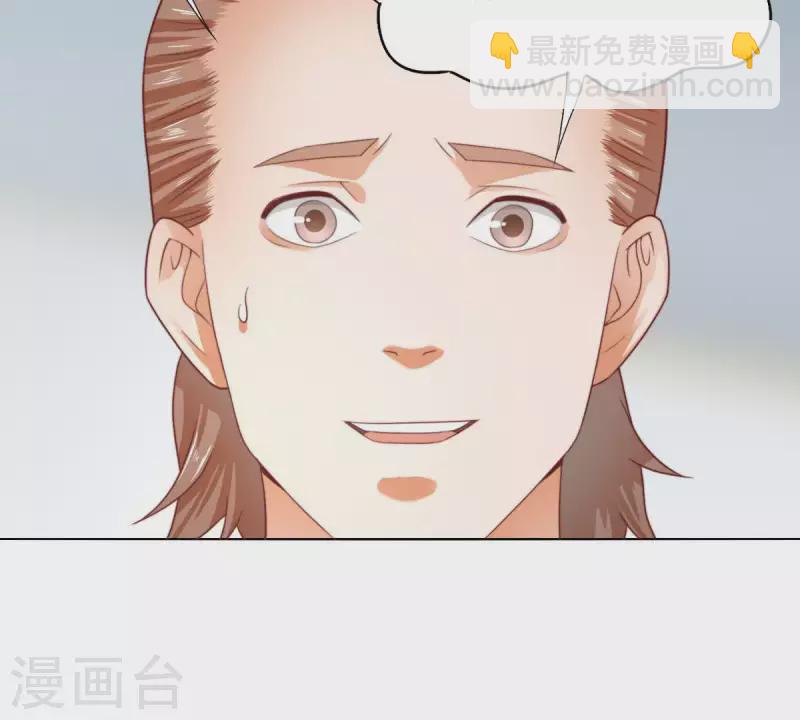 第290话 贫王是抢劫犯？54