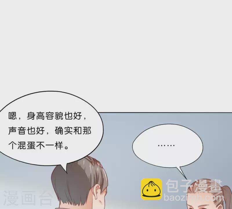 第290话 贫王是抢劫犯？56