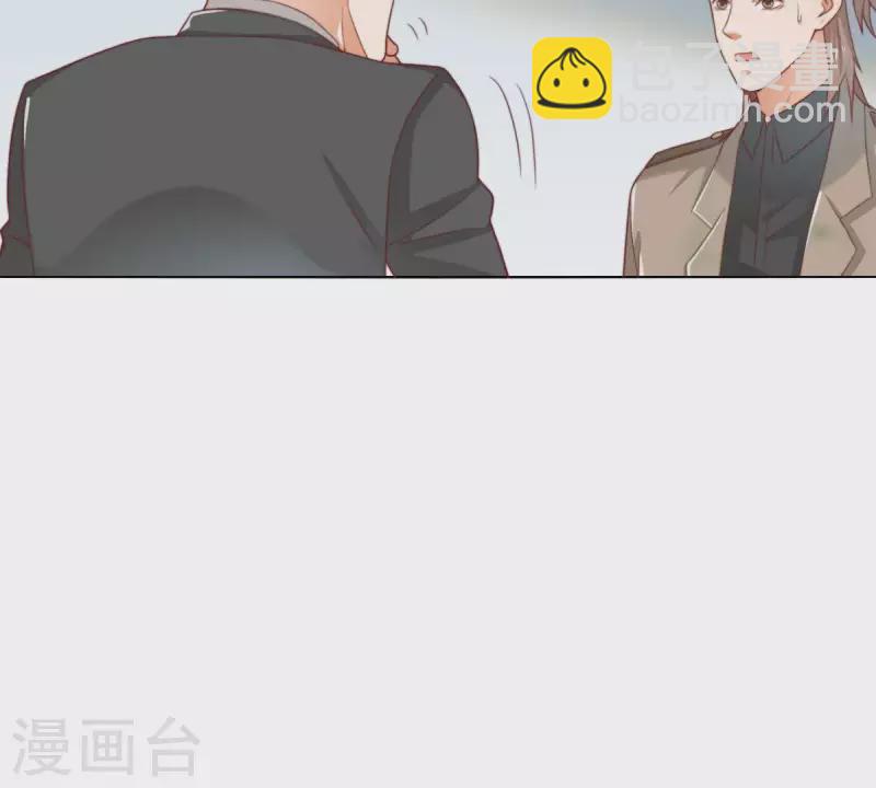 第290话 贫王是抢劫犯？57