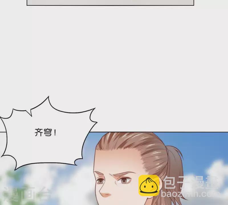 第290话 贫王是抢劫犯？59
