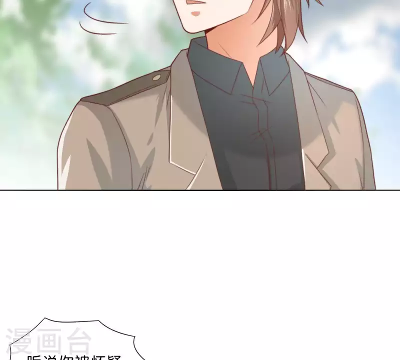 第290话 贫王是抢劫犯？60