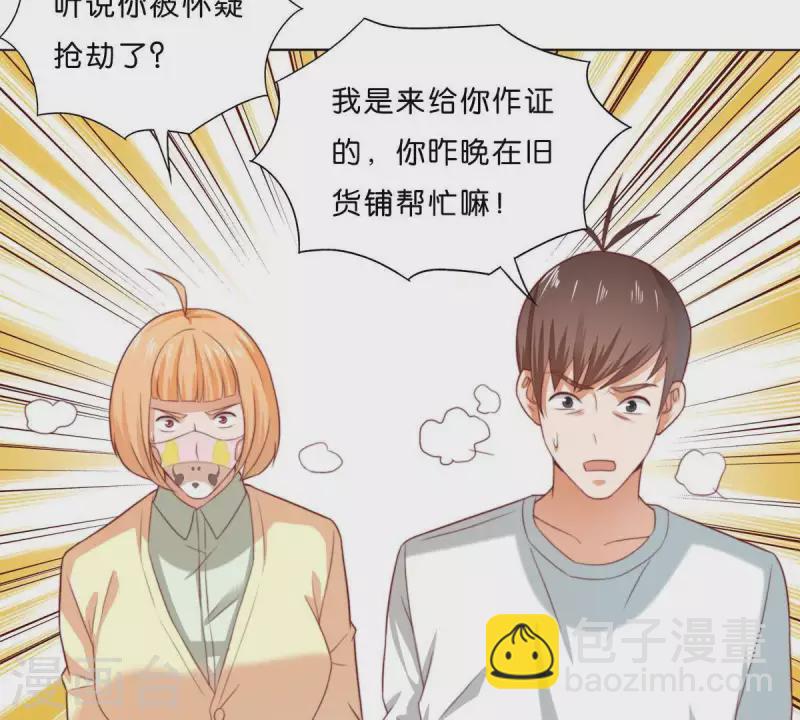 第290话 贫王是抢劫犯？61