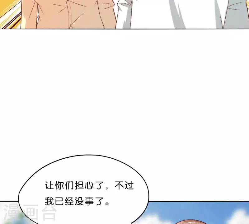 第290话 贫王是抢劫犯？62