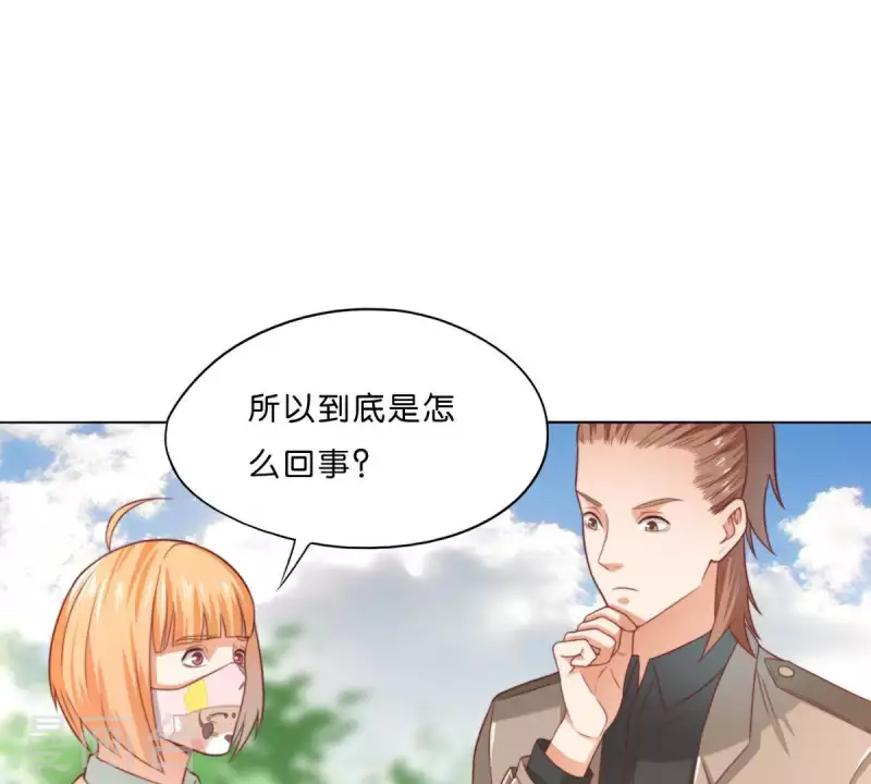 第290话 贫王是抢劫犯？65