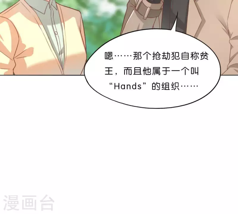 第290话 贫王是抢劫犯？66