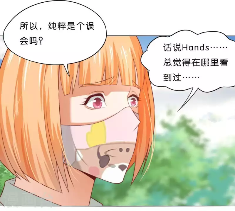 第290话 贫王是抢劫犯？67