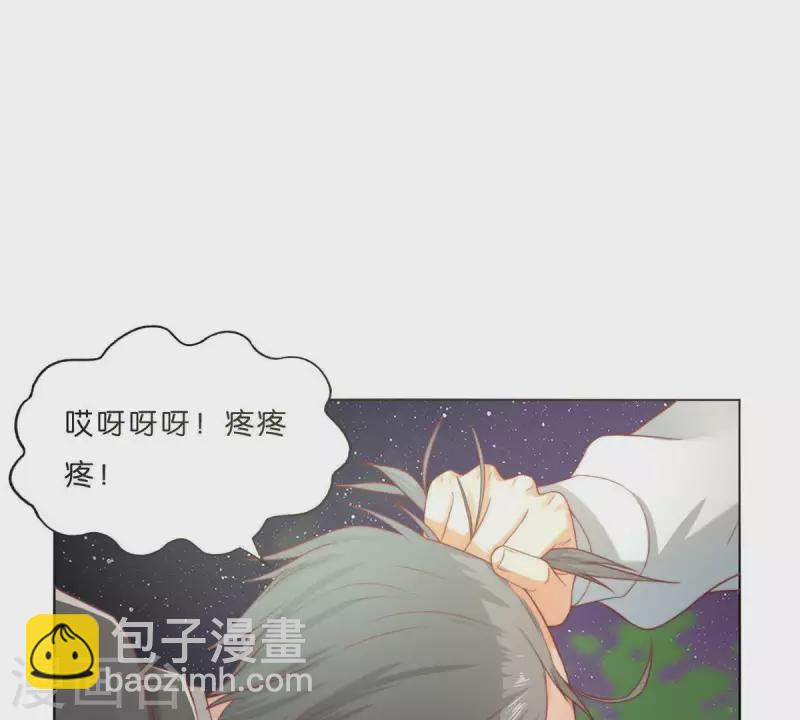 第290话 贫王是抢劫犯？7