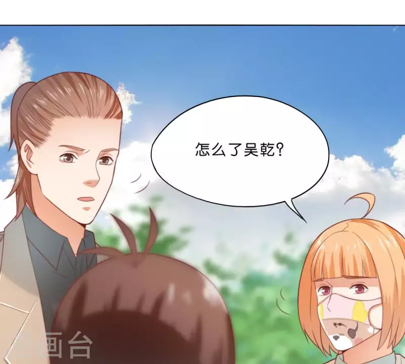 第290话 贫王是抢劫犯？70