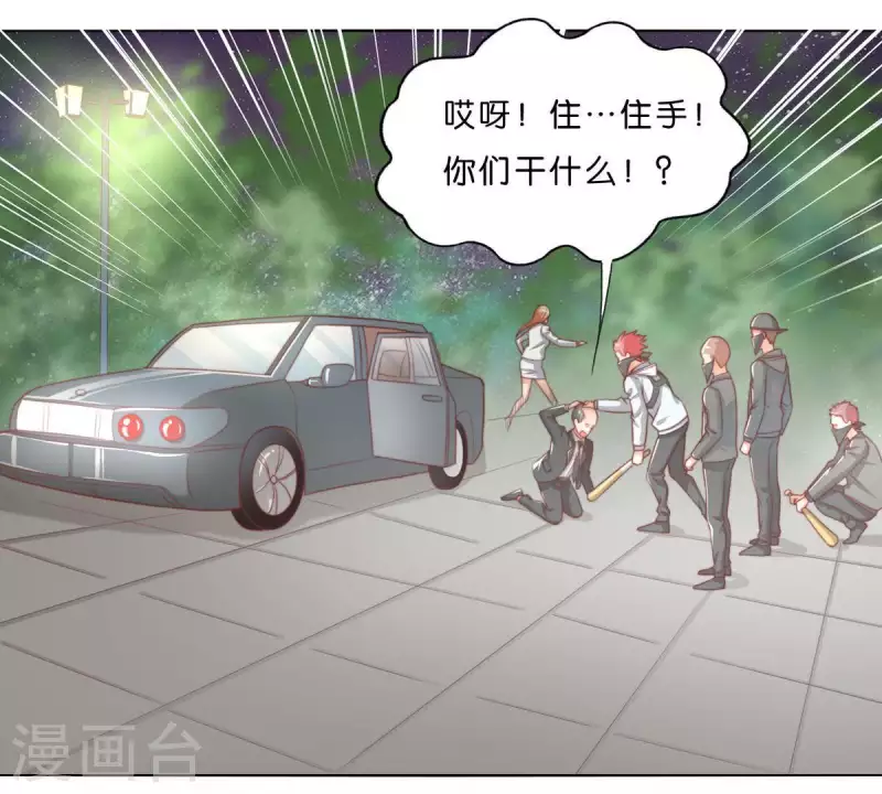 第290话 贫王是抢劫犯？9