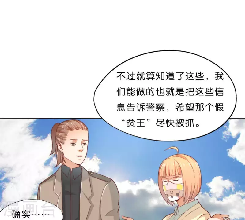 第291话 Hands10