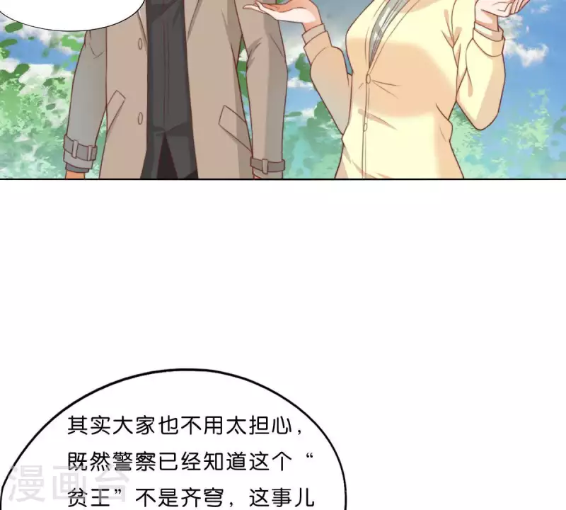 第291话 Hands11