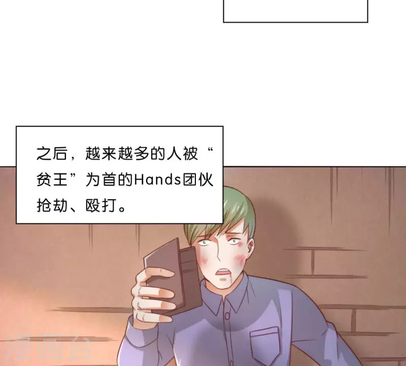 第291话 Hands13