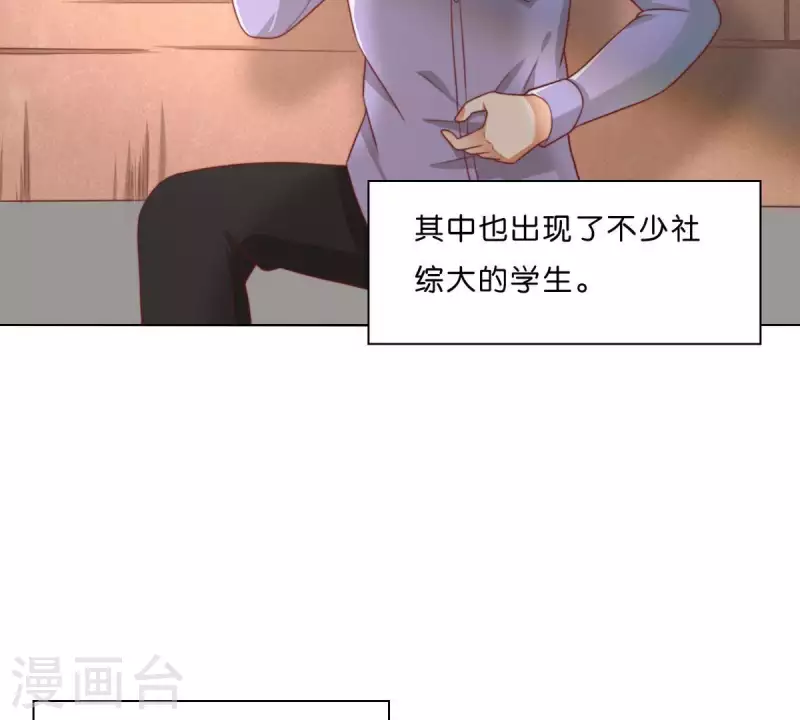 第291话 Hands14
