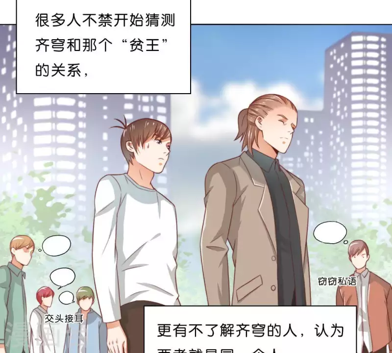 第291话 Hands15