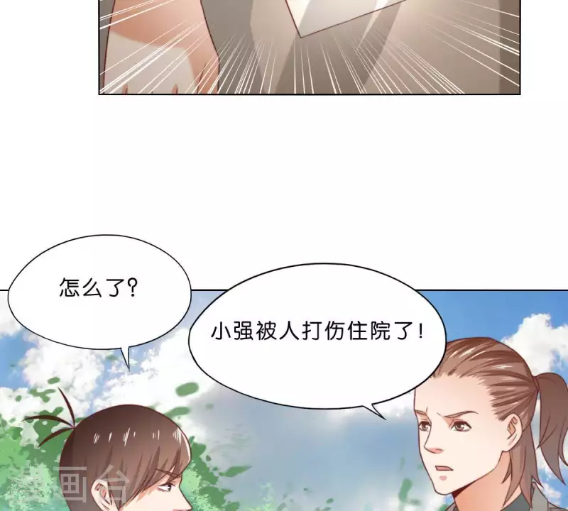 第291话 Hands20