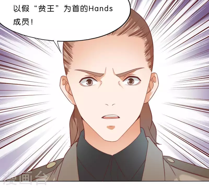 第291话 Hands22