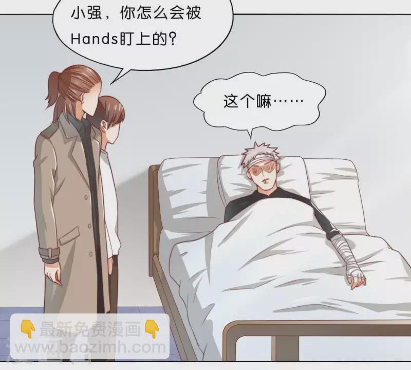 第291话 Hands30
