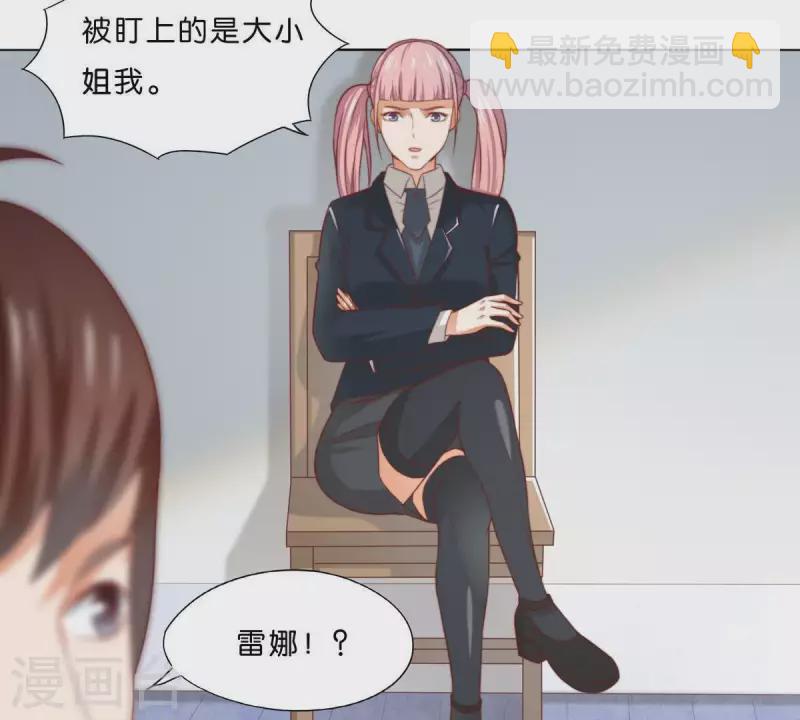第291话 Hands33