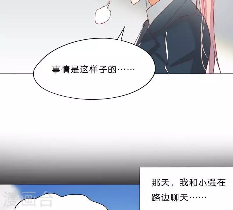 第291话 Hands38