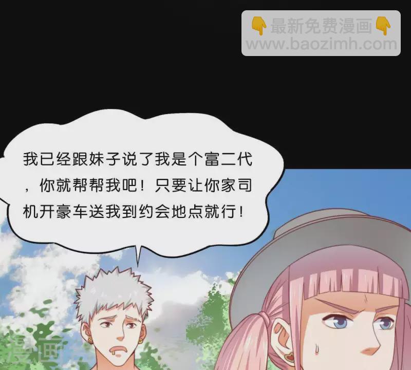 第291话 Hands40