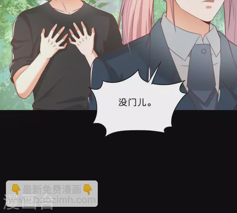 第291话 Hands41