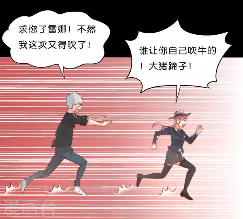 第291话 Hands42