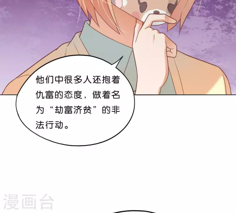 第291话 Hands5
