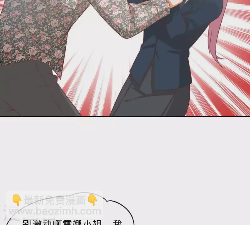 第291话 Hands54