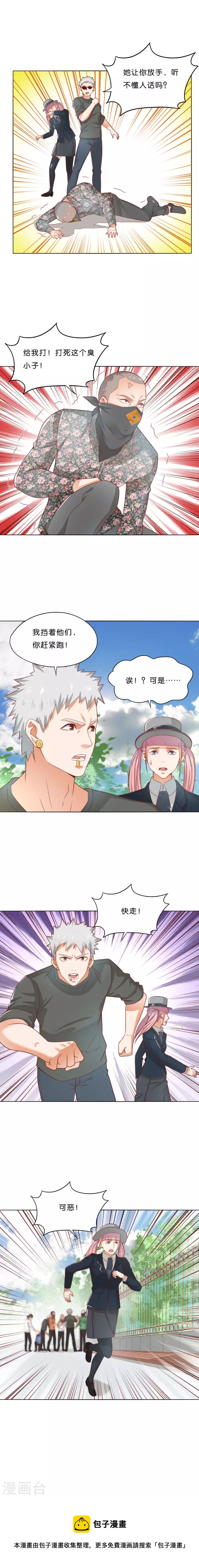 第291话 Hands59