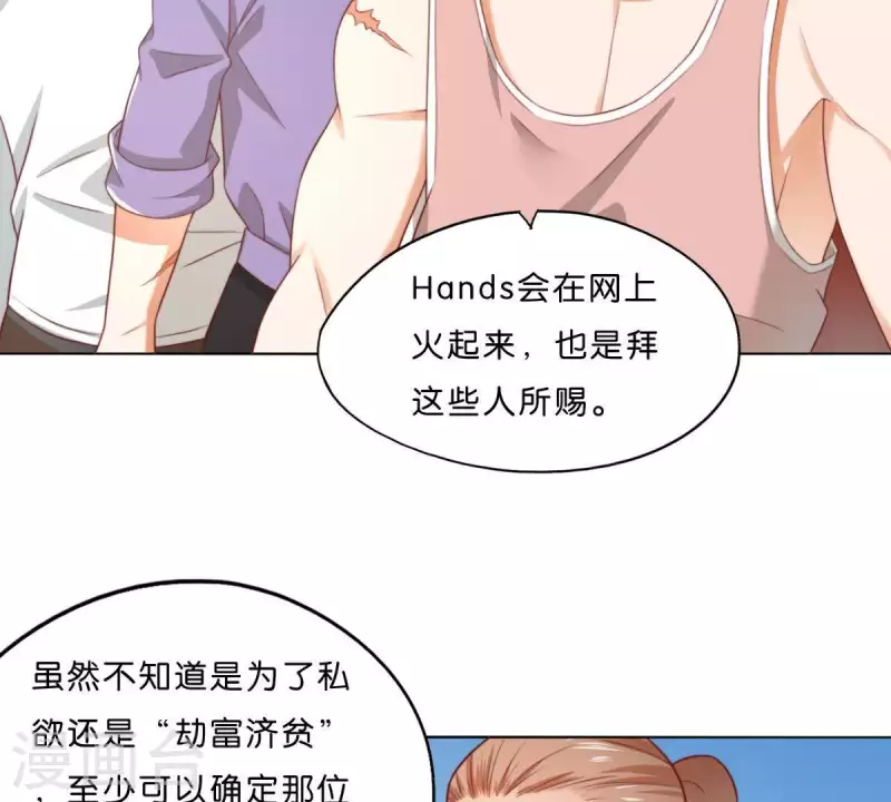 第291话 Hands7