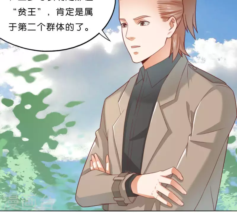 第291话 Hands8